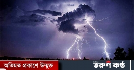দক্ষিণ সুনামগঞ্জে বজ্রপাতে একজন নিহতসহ আহত ৩