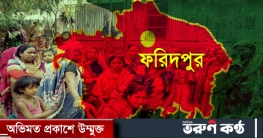 বোয়ালমারীর আকমল হত্যার ঘটনাস্থল পরিদর্শন করলেন সিআইডি