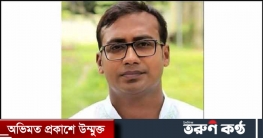 স্বেচ্ছাসেবক লীগ নেতাকে কুপিয়ে হত্যা, আটক ৪