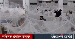 ডেঙ্গু চিকিৎসায় ৬ হাসপাতালকে ডেডিকেটেড ঘোষণা ডেঙ্গু চিকিৎসায় ৬ হাসপাতালকে ডেডিকেটেড ঘোষণা