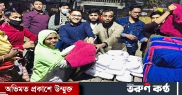৭৩তম প্রতিষ্ঠাবার্ষিকীতে পল্টন থানা ছাত্রলীগের শীত বস্ত্র বিতরণ
