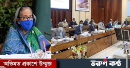 ভ্যাকসিন কেনায় যাতে নয়ছয় না হয়, নজর রাখবেন প্রধানমন্ত্রী