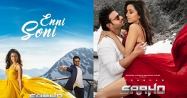 মুক্তির দিনই অনলাইনে ফাঁস ‘সাহো’
