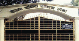 মৃত শিক্ষিকাকে বদলি!