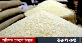 ভারত থেকে ৫০ হাজার মেট্রিক টন চাল আসছে ভারত থেকে ৫০ হাজার মেট্রিক টন চাল আসছে