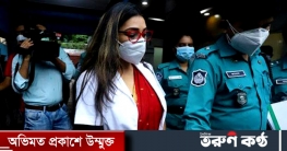 হাইকোর্টে জামিন পাননি সাবরিনা