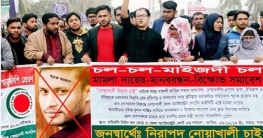 ‘নোয়াখালী বিভাগ চাই’ নাটকের নির্মাতার বিরুদ্ধে মামলা