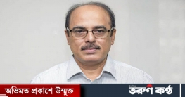 দুদকের নতুন চেয়ারম্যান মঈনউদ্দীন আবদুল্লাহ