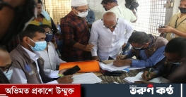 সেজান জুস কারখানায় অগ্নিকাণ্ড, যা জানাল সিআইডি সেজান জুস কারখানায় অগ্নিকাণ্ড, যা জানাল সিআইডি