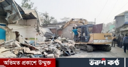 ফরিদপুরের সালথায় অবৈধ স্থাপনা উচ্ছেদ