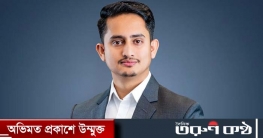 মুজিববাদের কবর রচনা করেই ফিরবো: গোপালগঞ্জ থেকে সারজিস