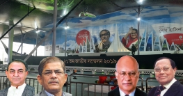 আওয়ামী লীগের সম্মেলনে বিএনপির চার নেতাকে আমন্ত্রণ