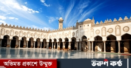 আল-আজহার বিশ্ববিদ্যালয়ের স্কলারশিপ পেলেন ১২ বাংলাদেশি আল-আজহার বিশ্ববিদ্যালয়ের স্কলারশিপ পেলেন ১২ বাংলাদেশি