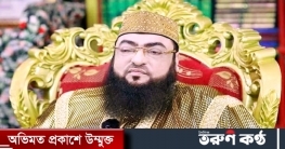মারা গেলেন দেওয়ানবাগী পীর