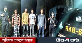 র‌্যাবের অভিযানে মাদকসহ ৪ ব্যবসায়ী আটক
