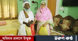 লকডাউনে অসহায় মানুষেরপাশে ফরিদগঞ্জ উপজেলা মহিলা ভাইস চেয়ারম্যান