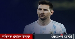 না জেতার কারণ জানালেন মেসি