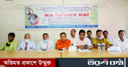 ঝিনাইদহে প্রতিবন্ধী বিদ্যালয় শিক্ষক কর্মচারী ঐক্যপরিষদের মতবিনিময়