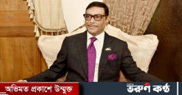 দলীয় শৃঙ্খলা পরিপন্থী কর্মকাণ্ড থেকে বিরত থাকুন : সেতুমন্ত্রী