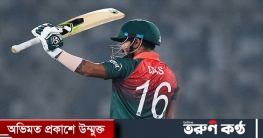 শুরুতেই টাইগার শিবিরে পতন