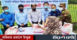 করোনাকালে বৃহত্তর নোয়াখালী কর্মকর্তা ফোরামের ত্রাণ সামগ্রী বিতরণ করোনাকালে বৃহত্তর নোয়াখালী কর্মকর্তা ফোরামের ত্রাণ সামগ্রী বিতরণ