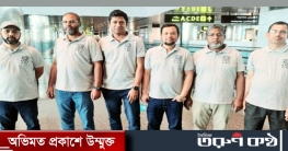 আফগানিস্তানে আটকে পড়া যে ৬ বাংলাদেশি দেশে ফিরলেন আফগানিস্তানে আটকে পড়া যে ৬ বাংলাদেশি দেশে ফিরলেন
