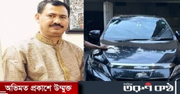 সেই আরমানের হ্যারিয়ার গাড়ি জব্দ সেই আরমানের হ্যারিয়ার গাড়ি জব্দ