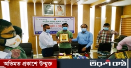 নীলফামারীতে ৬জন শ্রেষ্ঠ মৎস্য খামারিকে সম্মাননা প্রদান নীলফামারীতে ৬জন শ্রেষ্ঠ মৎস্য খামারিকে সম্মাননা প্রদান