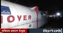 অক্সিজেন এক্সপ্রেসে এলো আরো ২০০ মেট্রিক টন অক্সিজেন অক্সিজেন এক্সপ্রেসে এলো আরো ২০০ মেট্রিক টন অক্সিজেন