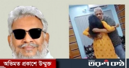 জামিন পেলেন আ. লীগের সেই কাউন্সিলর