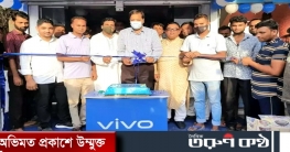 জাফলংয়ে ভিভো’র অফিসিয়াল ব্র্যান্ড শপের উদ্বোধন