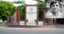 নাসিমকে নিয়ে কটূক্তি: বরখাস্ত হলেন সেই রাবি শিক্ষক