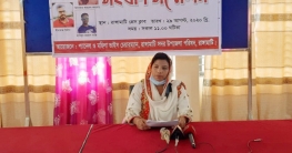 ছাত্রলীগ নেতাদের বিচার চেয়ে’ কৃষক লীগ থেকে বহিষ্কার