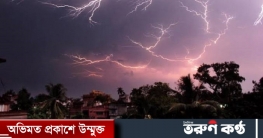 রাতে যেসব এলাকায় আঘাত হানতে পারে কালবৈশাখী