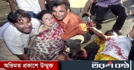 যা ঘটেছিল সেই ভয়াল শনিবারে