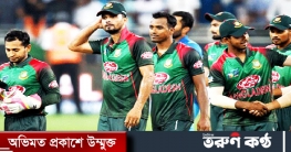 ২৪ সদস্যের বাংলাদেশ দল ঘোষণা, নেই মাশরাফি ফিরলেন সাকিব