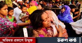 নারায়ণগঞ্জে মসজিদে বিস্ফোরণের ঘটনায় আরো একজনের মৃত্যু