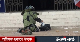 গাজীপুরের ব্যাংক এ  বোমা হামলার ভয় দেখিয়ে কোটি টাকা দাবী