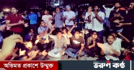 টঙ্গীতে পদবঞ্চিত আওয়ালীগ নেতৃবৃন্দের বিক্ষোভ ও মহাসড়ক অবরোধ