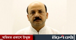 চাঁদাবাজির মামলায় সাবেক সাংসদ আউয়াল রিমান্ডে