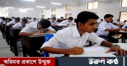 নভেম্বরের দ্বিতীয় সপ্তাহে এইচএসসি পরীক্ষা নেয়ার কথা ভাবছে সরকার নভেম্বরের দ্বিতীয় সপ্তাহে এইচএসসি পরীক্ষা নেয়ার কথা ভাবছে সরকার