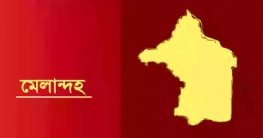 মেলান্দহে বিয়ের গেটে অগ্নিসংযোগ, আহত-৩