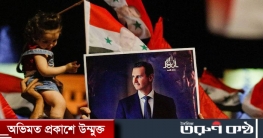 ইরান ও সিরিয়ার সঙ্গে সম্পর্ক গড়ছে সৌদি