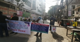 লকডাউন : ঘর থেকে বেরিয়ে ঘরছাড়া লকডাউন : ঘর থেকে বেরিয়ে ঘরছাড়া