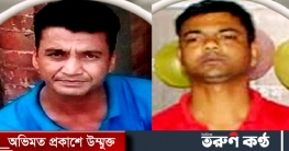 গ্রেফতার দুই নেতাকেই বহিষ্কার করলো যুবলীগ