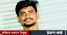 মামুনুলের পক্ষে পোস্ট, পদ হারালেন স্বেচ্ছাসেবক লীগ নেতা