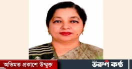 শিল্পসচিব হলেন জাকিয়া সুলতানা