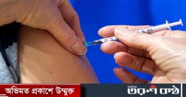 এবার দেশেই উৎপাদন হবে চীনের টিকা, চুক্তি স্বাক্ষর এবার দেশেই উৎপাদন হবে চীনের টিকা, চুক্তি স্বাক্ষর