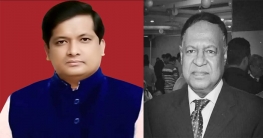 যমুনাগ্রুপের চেয়ারম্যানের মৃত্যুতে যুব ও ক্রীড়া প্রতিমন্ত্রীর শোক যমুনাগ্রুপের চেয়ারম্যানের মৃত্যুতে যুব ও ক্রীড়া প্রতিমন্ত্রীর শোক