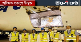 দেশে এলো জাপানের আরও ৭ লাখ ৮১ হাজার ডোজ টিকা